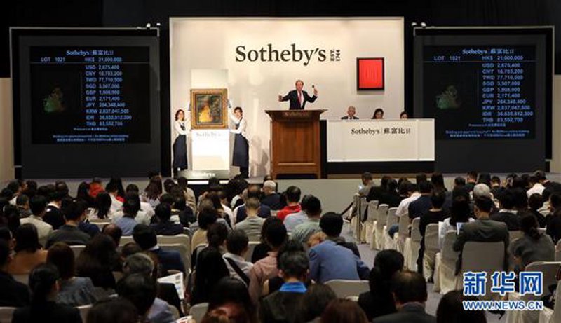 北京拍卖公司的市场现状与发展趋势