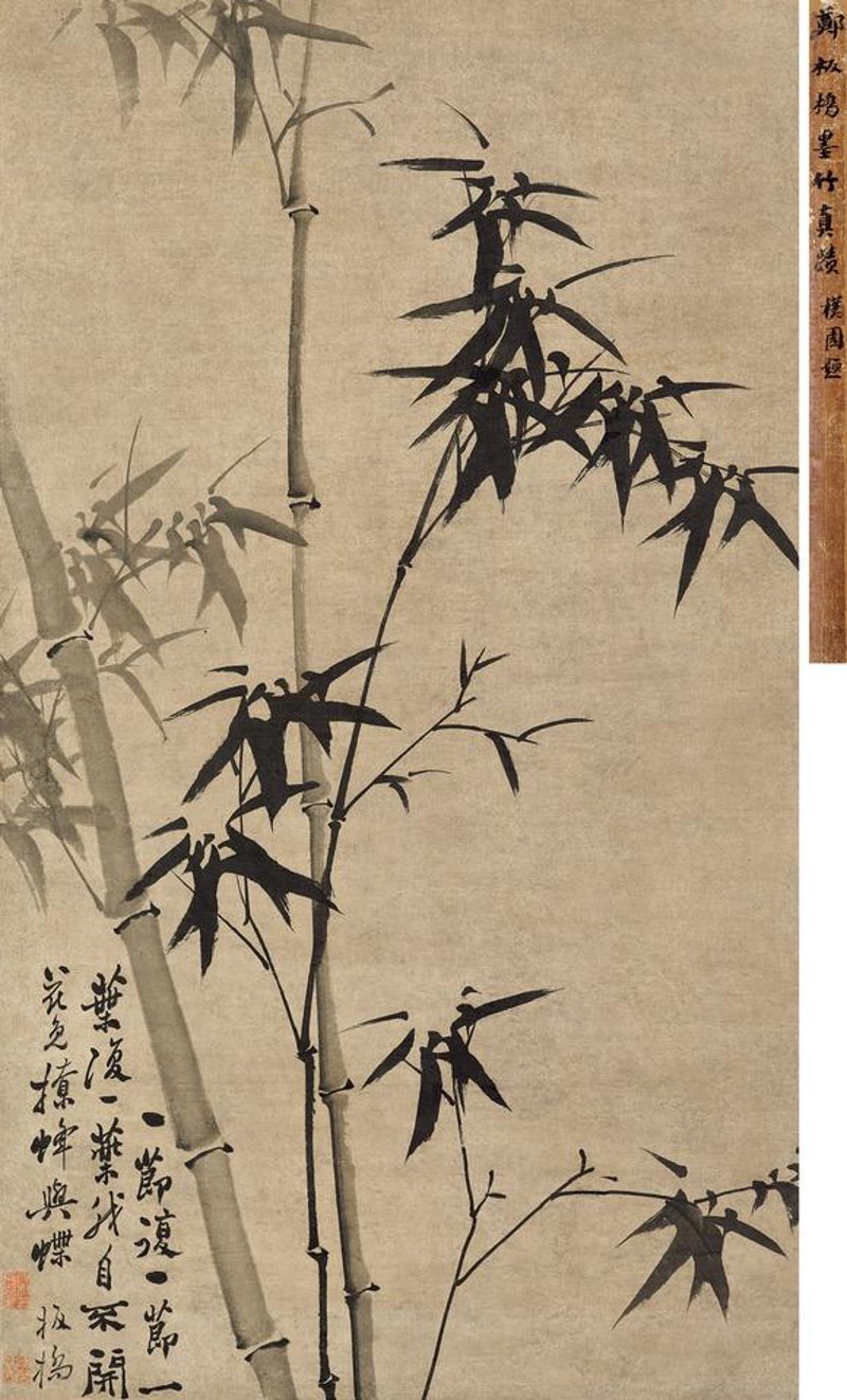 书画拍卖：艺术与市场的交响