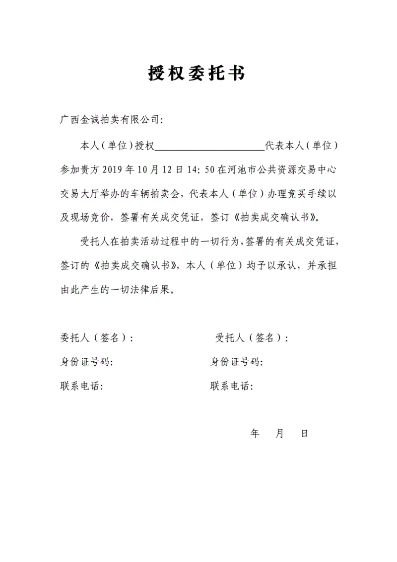 艺术品拍卖：艺术界的风云变幻